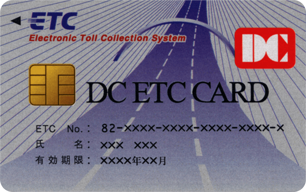 DC ETCカード