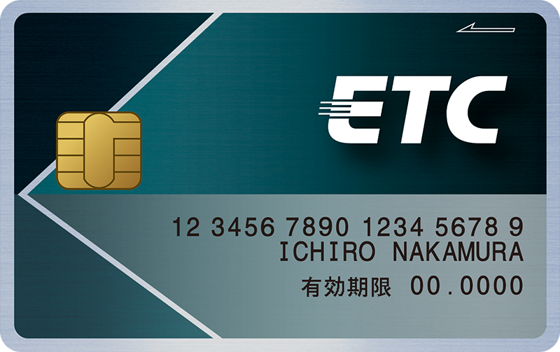 ETCカード（MDC）（旧 DCカード）