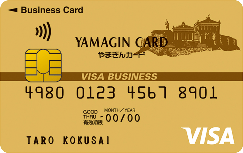 やまぎんVISA クラシック